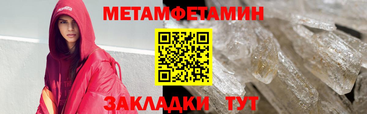 Amphetamine 97% Ржев