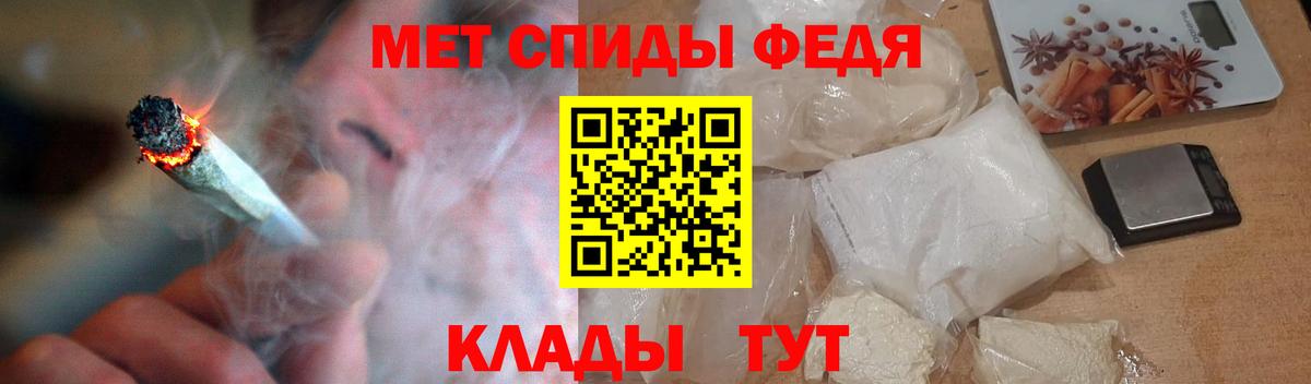 Амфетамин  АМФ  Ржев  Амфетамин Розовый  Вход с VPN 