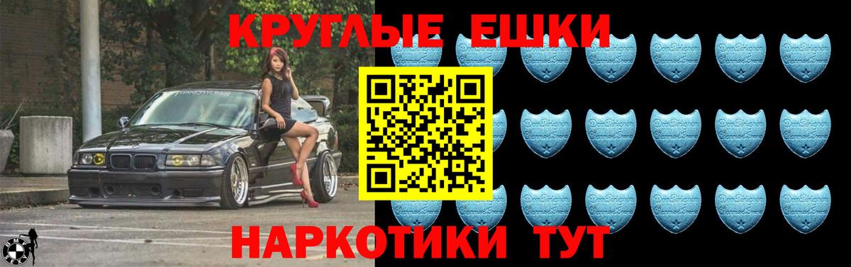 Ржев  ЭКСТАЗИ  закладка  Экстази ешки  Экстази бентли  Вход с VPN 