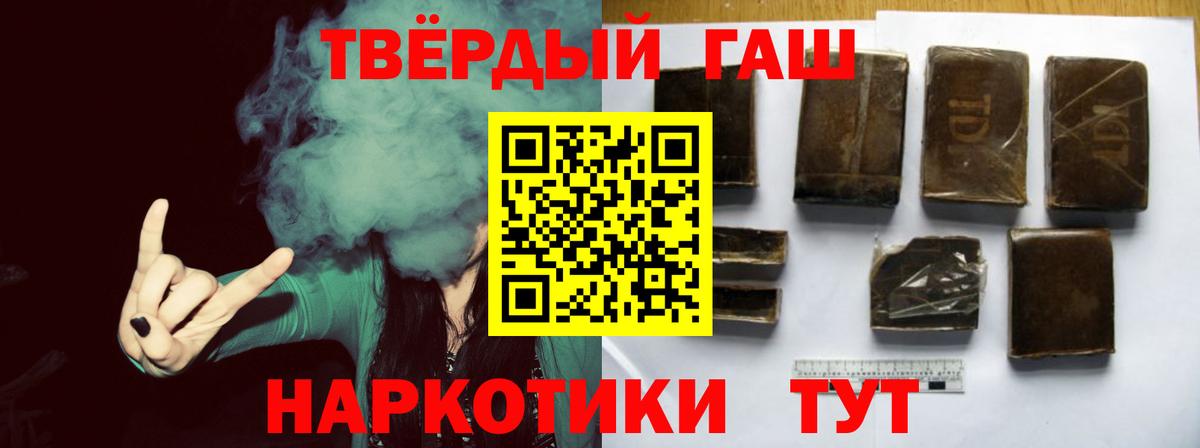Гашиш VHQ Ржев
