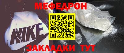 винт Нягань