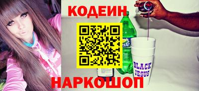 винт Нягань