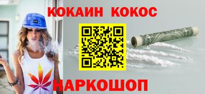 COCAINE Обь