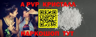 2c-b Обнинск