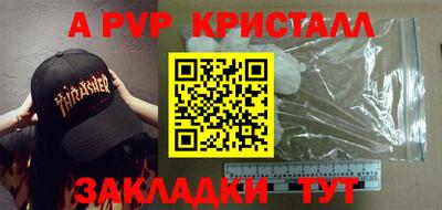 2c-b Обнинск