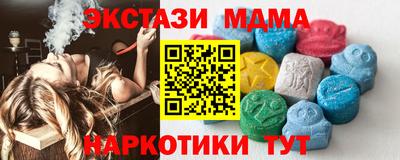 2c-b Обнинск