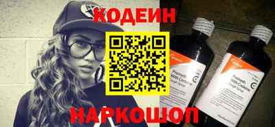 COCAINE Обь