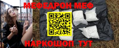 винт Нягань
