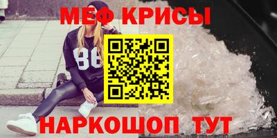 2c-b Обнинск