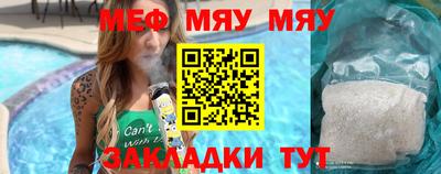 винт Нягань