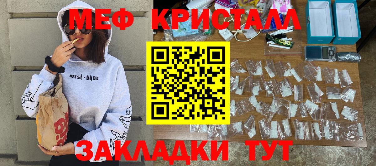 Ржев  Мефедрон mephedrone  Меф мука  Мефедрон  hydra рабочий сайт  Вход с VPN 