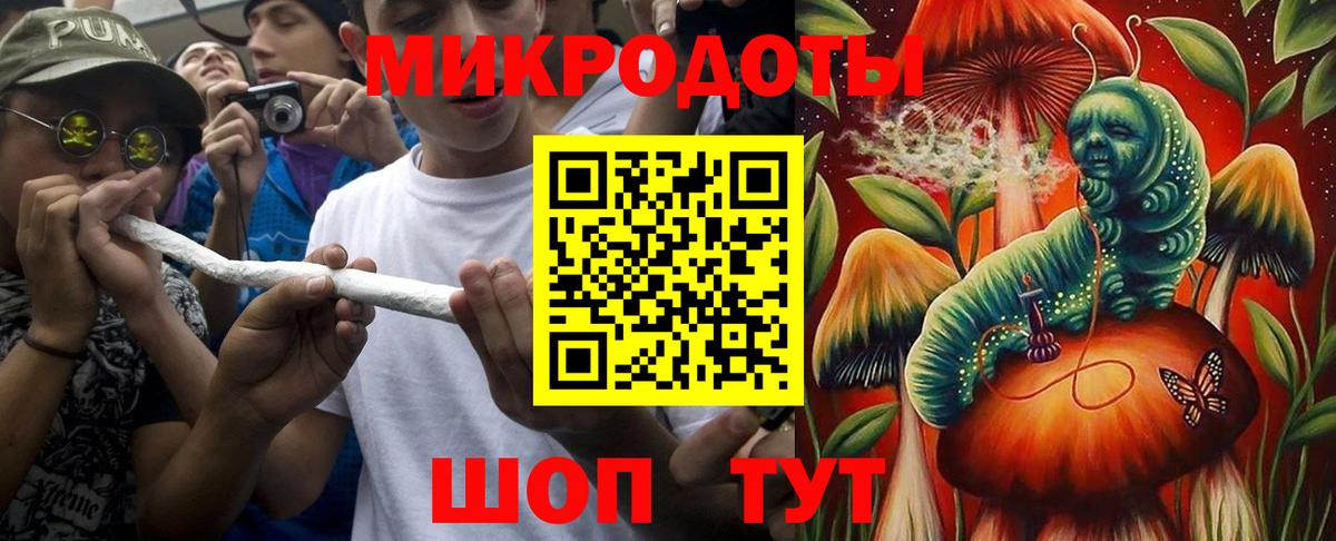 Псилоцибиновые грибы Magic Shrooms Ржев