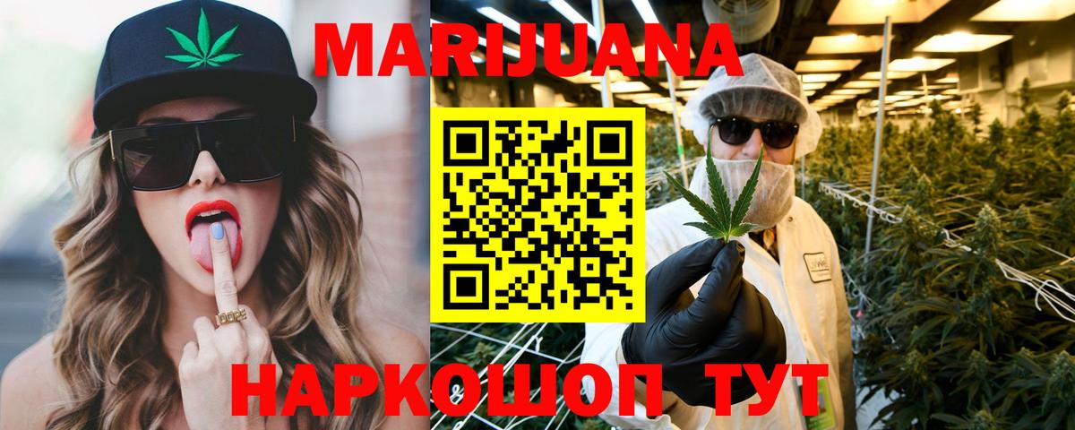 Каннабис гибрид Ржев